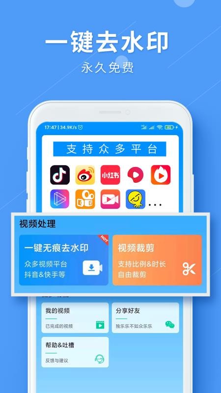 LuLuȥˮӡֻapp-LuLuȥˮӡ v1.0.0 ֻ