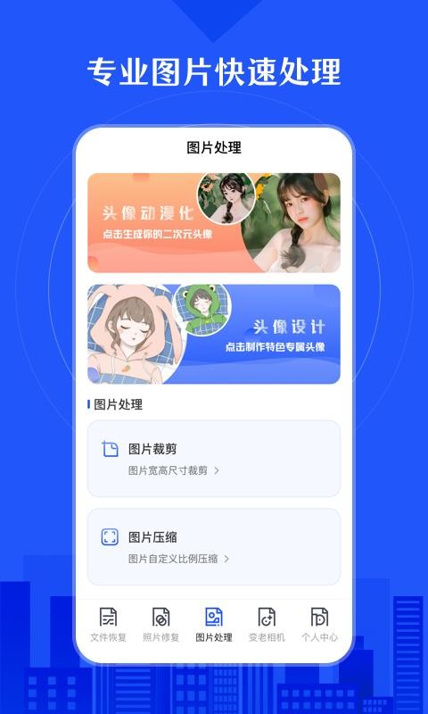 Ƭָֻapp-Ƭָ v3.1.0329 ֻ
