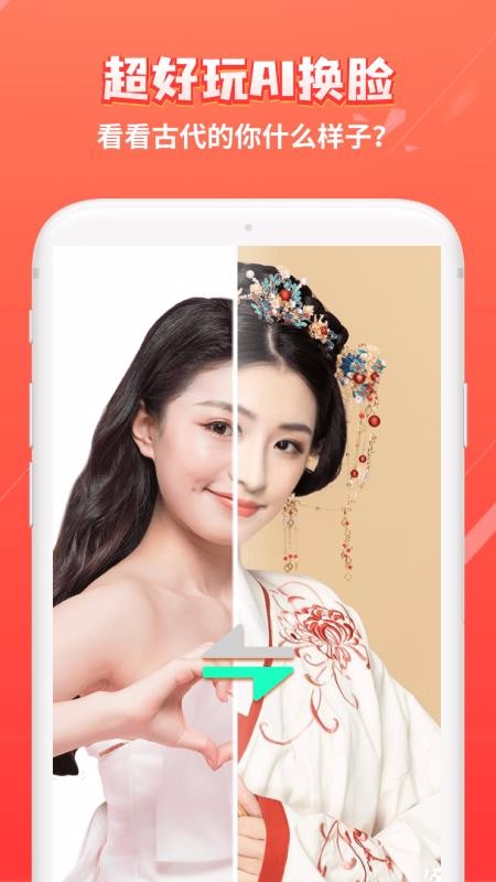 춹ֻapp-춹 v1.0.2 ׿