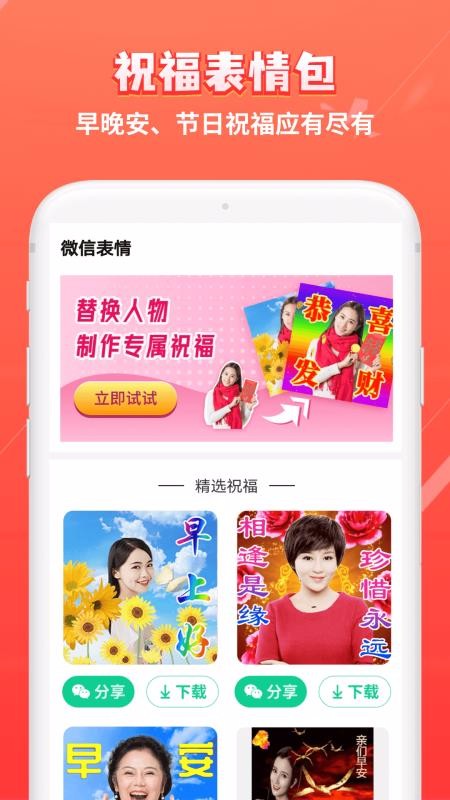 춹ֻapp-춹 v1.0.2 ׿