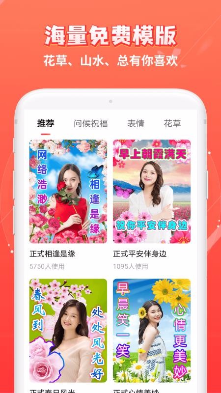 춹ֻapp-춹 v1.0.2 ׿