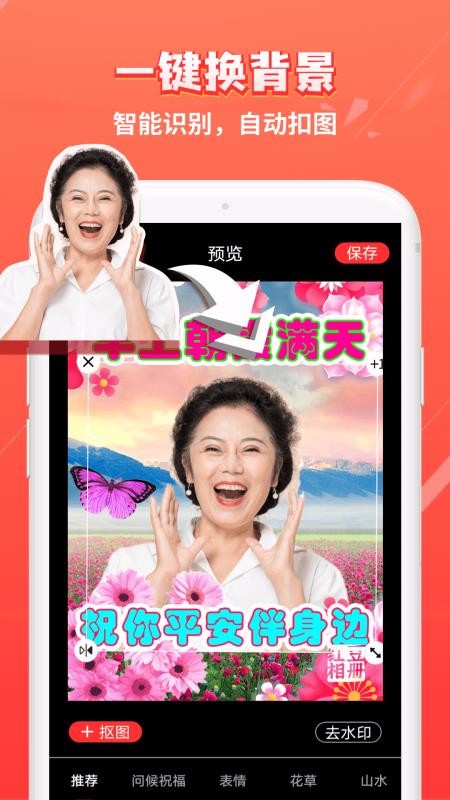 춹ֻapp-춹 v1.0.2 ׿