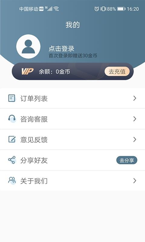 ͼƬ޸ʦֻapp-ͼƬ޸ʦ v1.0.0 ֻ