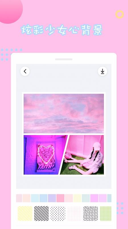 ƴͼֻapp-ƴͼ v1.3.0 ׿