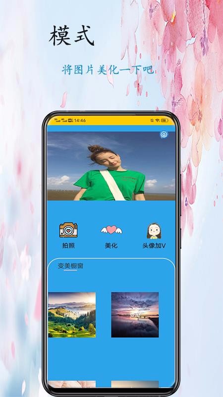 ֻapp- v1.0 ֻ
