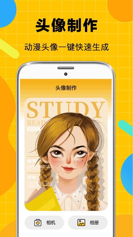 ͼֻapp-ͼ v3.3.1 ֻ