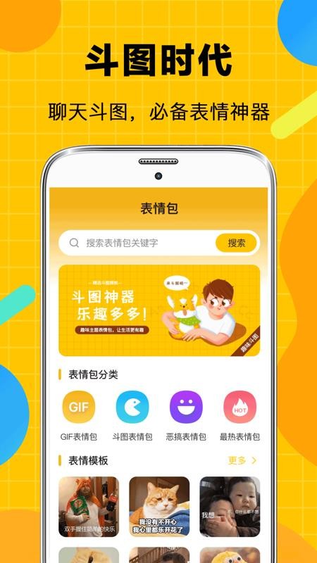 ͼֻapp-ͼ v3.3.1 ֻ