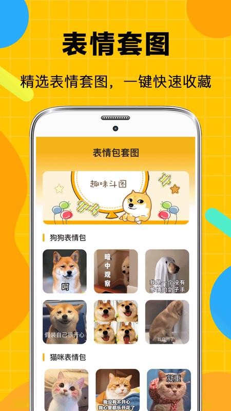 ͼֻapp-ͼ v3.3.1 ֻ