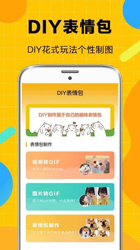 ͼֻapp-ͼ v3.3.1 ֻ
