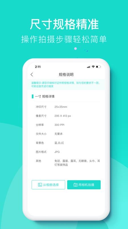ֻ֤app-֤ v1.0.0 ֻ