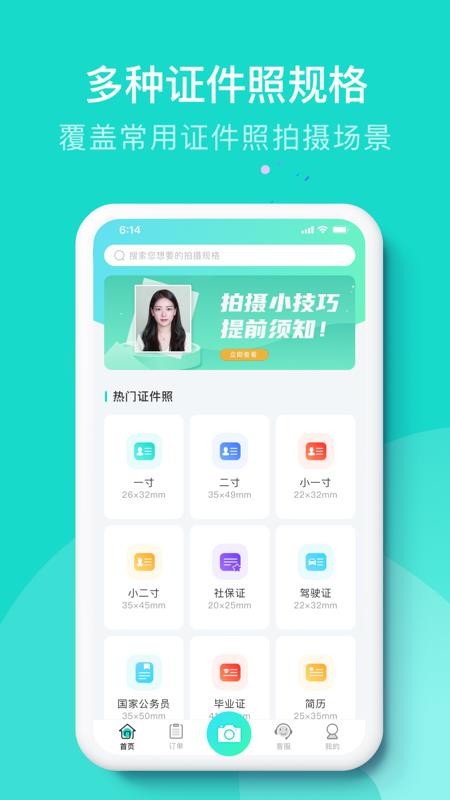 ֻ֤app-֤ v1.0.0 ֻ