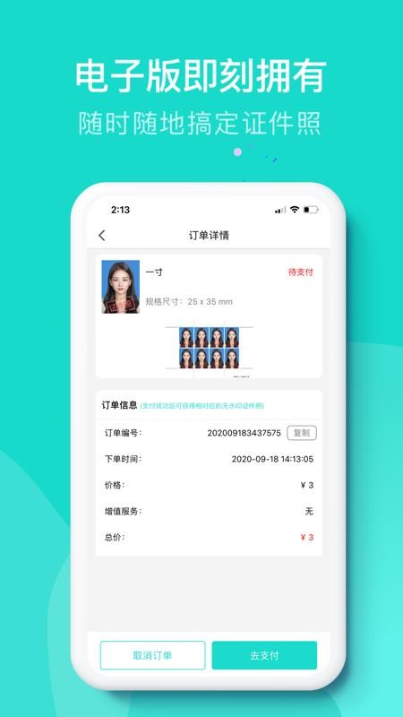 ֻ֤app-֤ v1.0.0 ֻ
