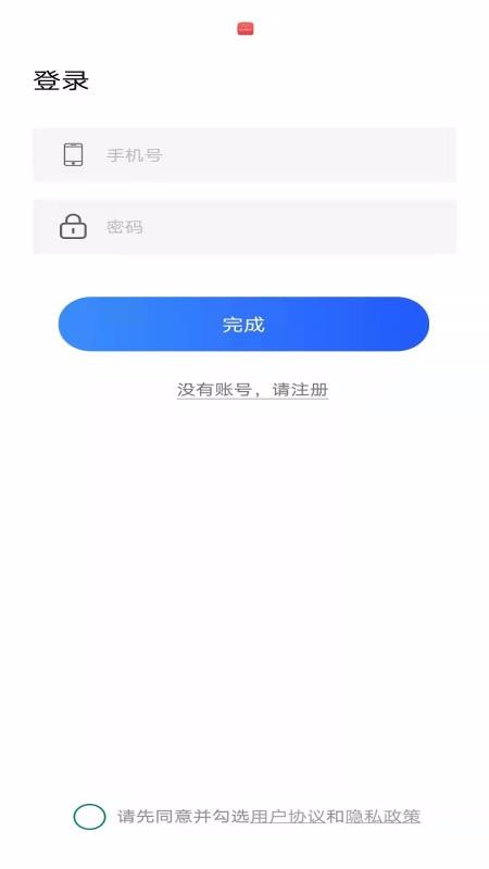 ֻƬɫֻapp-ֻƬɫ v1.0.1 ׿