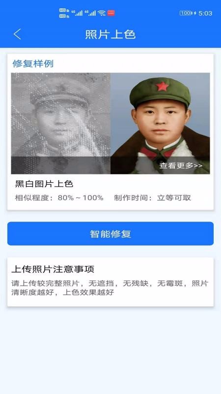 ֻƬɫֻapp-ֻƬɫ v1.0.1 ׿