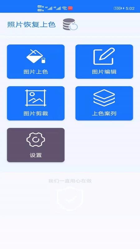 ֻƬɫֻapp-ֻƬɫ v1.0.1 ׿
