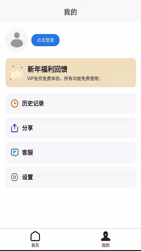 Ƭָֻapp-Ƭָ v2.3.0 ֻ