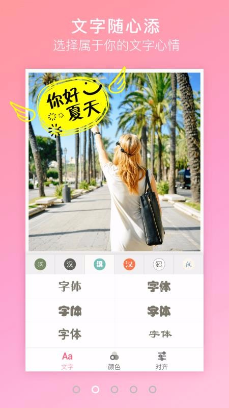 ֻapp- v3.5.4 ׿