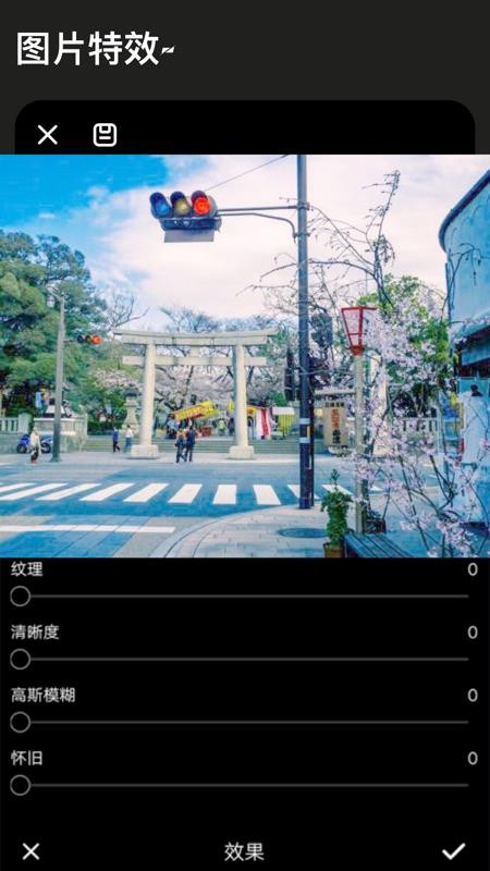 LrͼƬɫֻapp-LrͼƬɫ v1.0 ֻ