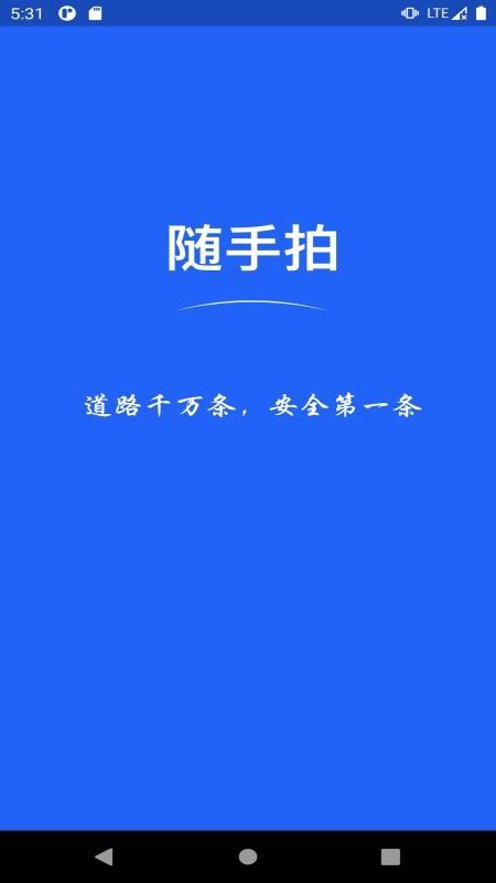 ֻapp- v1.1 ׿