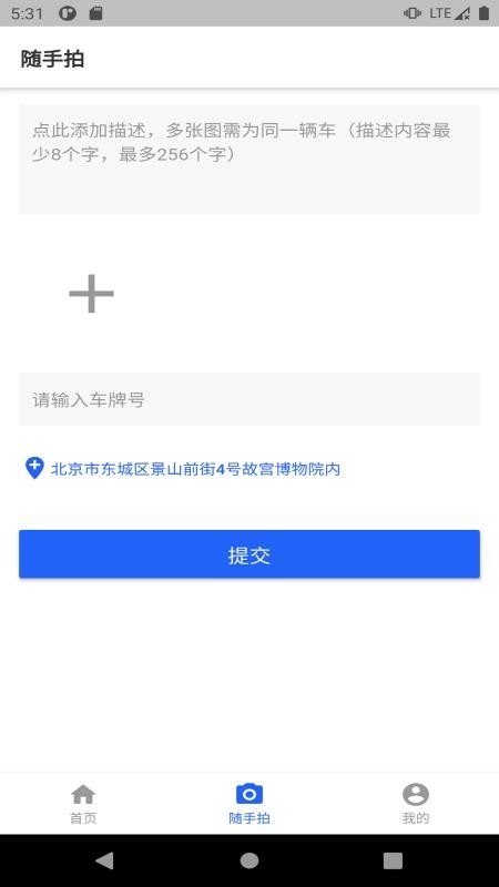 ֻapp- v1.1 ׿