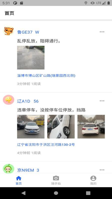 ֻapp- v1.1 ׿