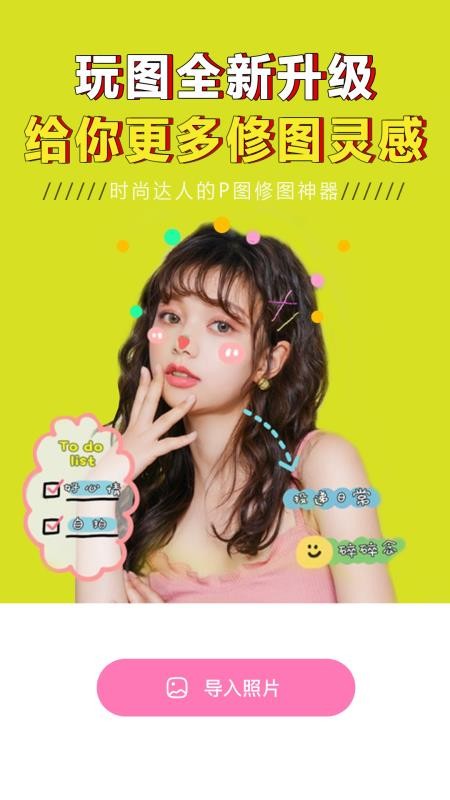 һͼʦֻapp-һͼʦ v1.0.1 ׿