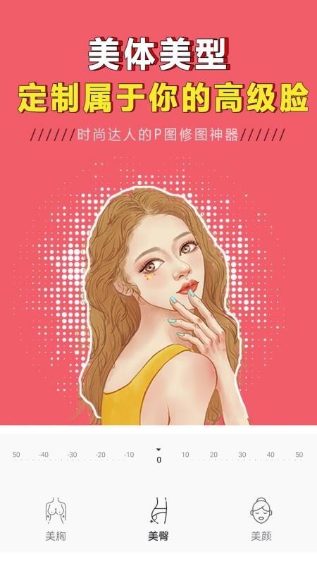 һͼʦֻapp-һͼʦ v1.0.1 ׿