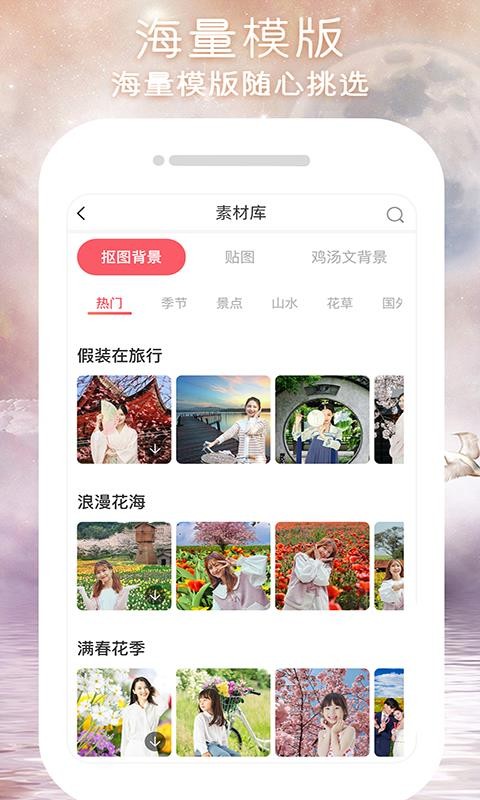 Pͼֻapp-Pͼ v1.0.0 ׿