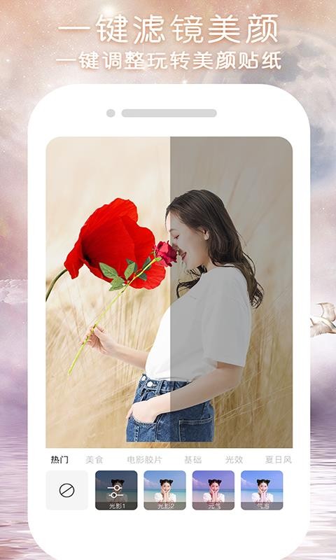 Pͼֻapp-Pͼ v1.0.0 ׿