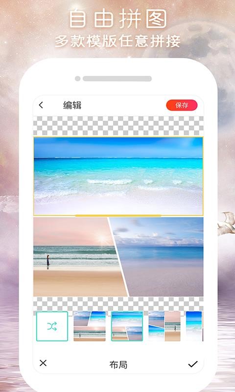 Pͼֻapp-Pͼ v1.0.0 ׿