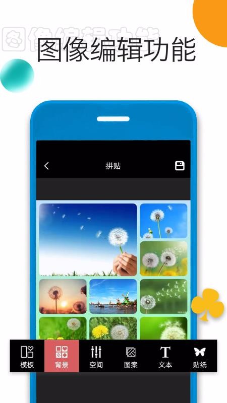 Ƭƴͼʦֻapp-Ƭƴͼʦ v1.3.9 ֻ