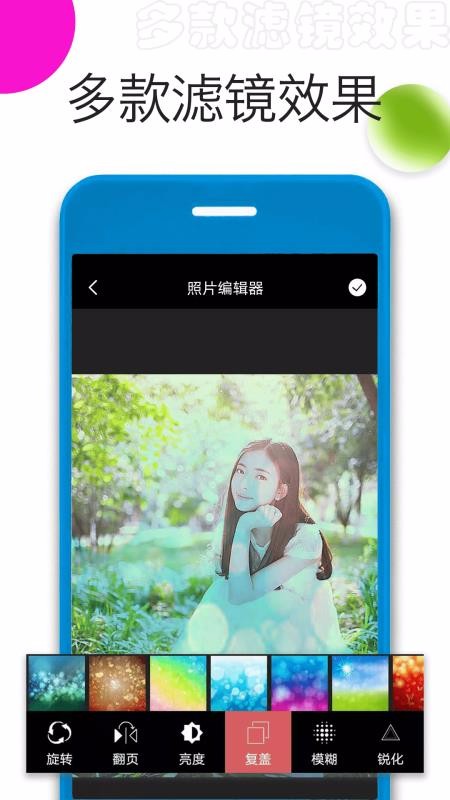 Ƭƴͼʦֻapp-Ƭƴͼʦ v1.3.9 ֻ