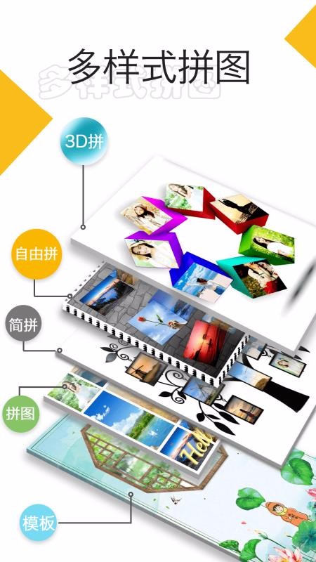 Ƭƴͼʦֻapp-Ƭƴͼʦ v1.3.9 ֻ
