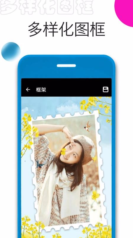 Ƭƴͼʦֻapp-Ƭƴͼʦ v1.3.9 ֻ