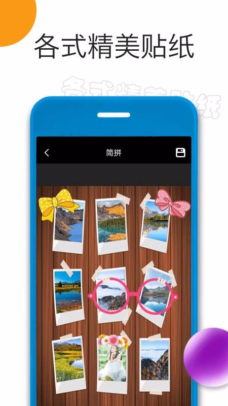 Ƭƴͼʦֻapp-Ƭƴͼʦ v1.3.9 ֻ