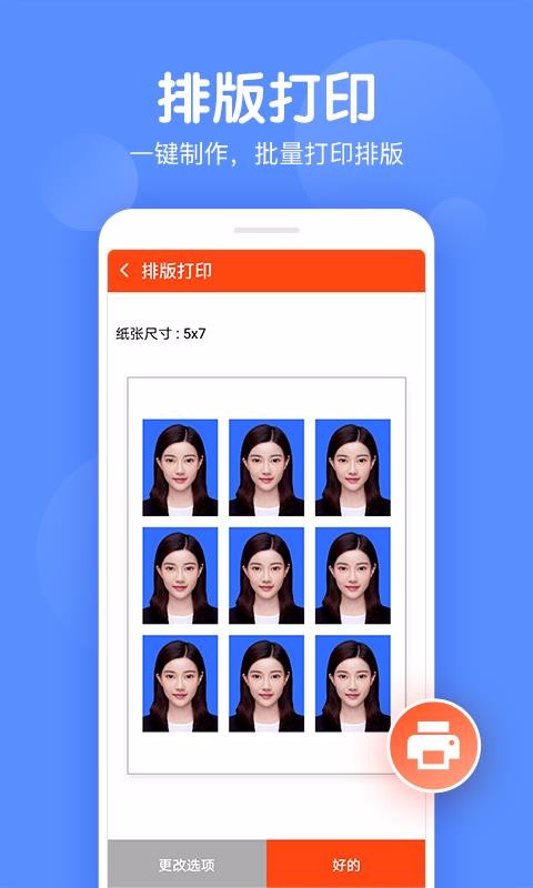 ֻ֤app-֤ v1.1.4 ׿