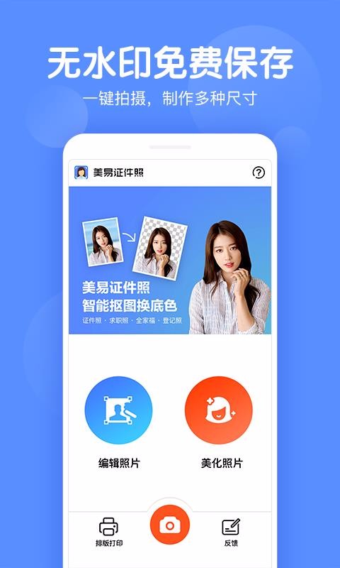 ֻ֤app-֤ v1.1.4 ׿