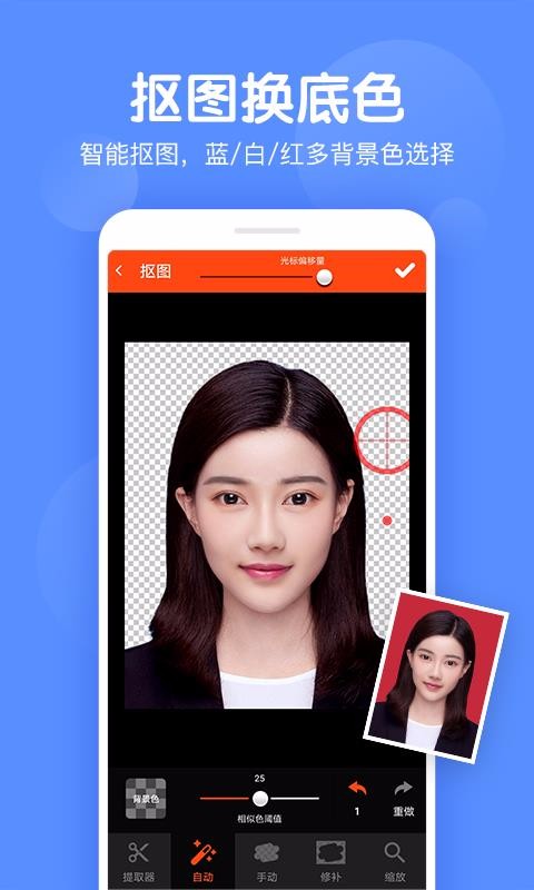 ֻ֤app-֤ v1.1.4 ׿