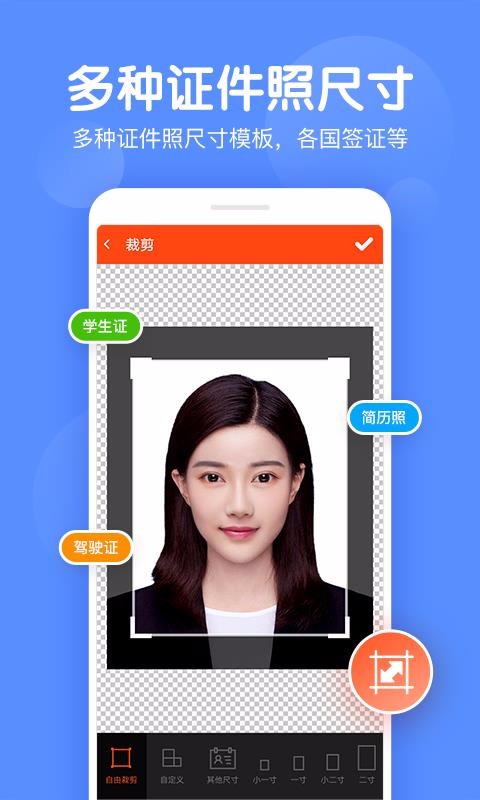 ֻ֤app-֤ v1.1.4 ׿