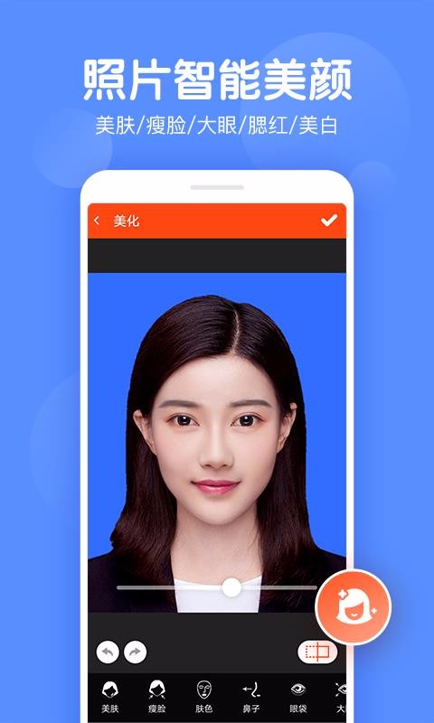 ֻ֤app-֤ v1.1.4 ׿