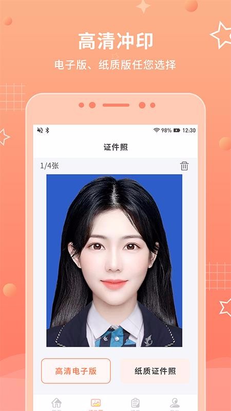 ֻ֤app-֤ v1.0.0 ֻ