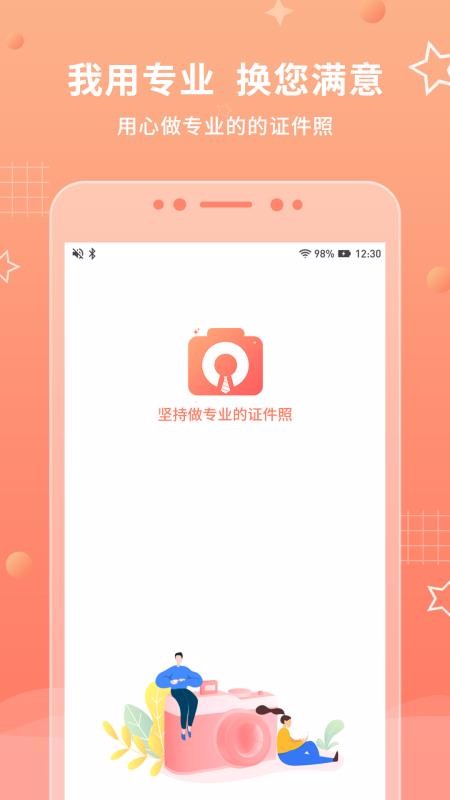 ֻ֤app-֤ v1.0.0 ֻ