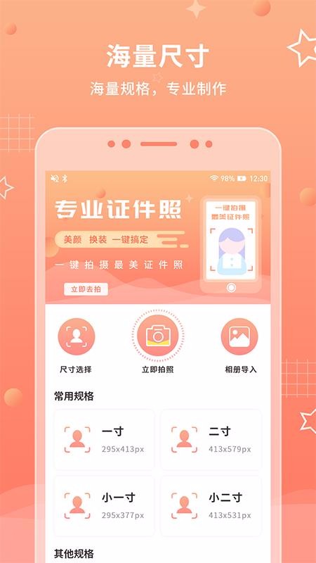ֻ֤app-֤ v1.0.0 ֻ