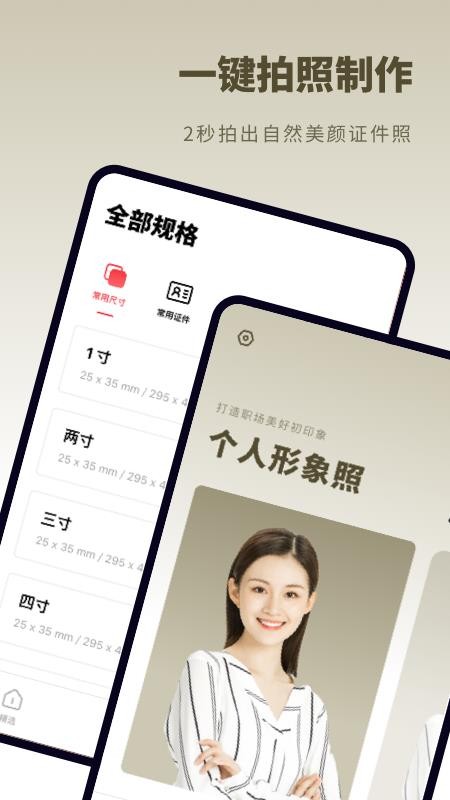 Ծֻ֤app-Ծ֤ v1.0.3 ׿