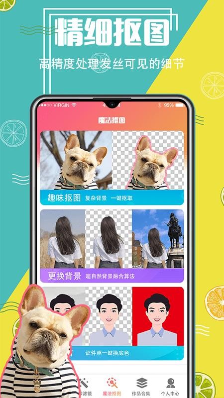 AIͼֻapp-AIͼ v3.1.8 ׿
