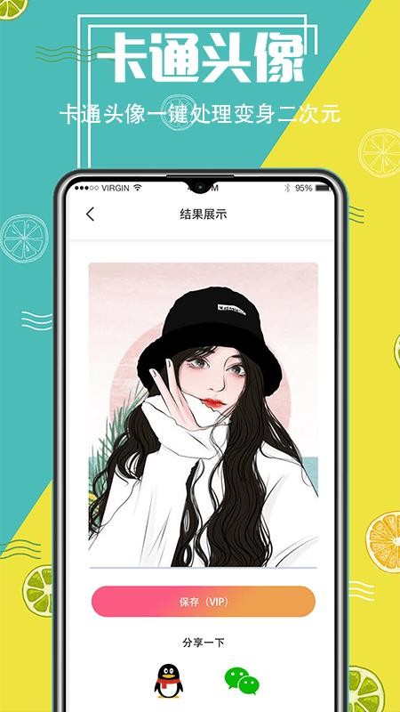 AIͼֻapp-AIͼ v3.1.8 ׿