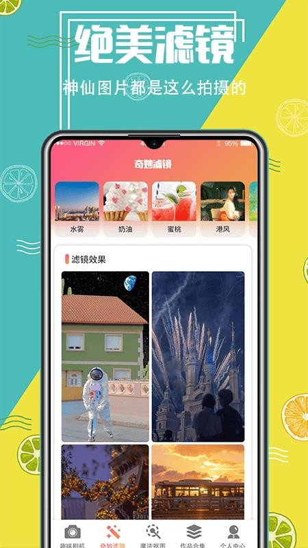 AIͼֻapp-AIͼ v3.1.8 ׿