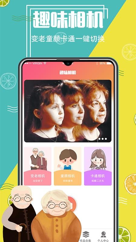AIͼֻapp-AIͼ v3.1.8 ׿