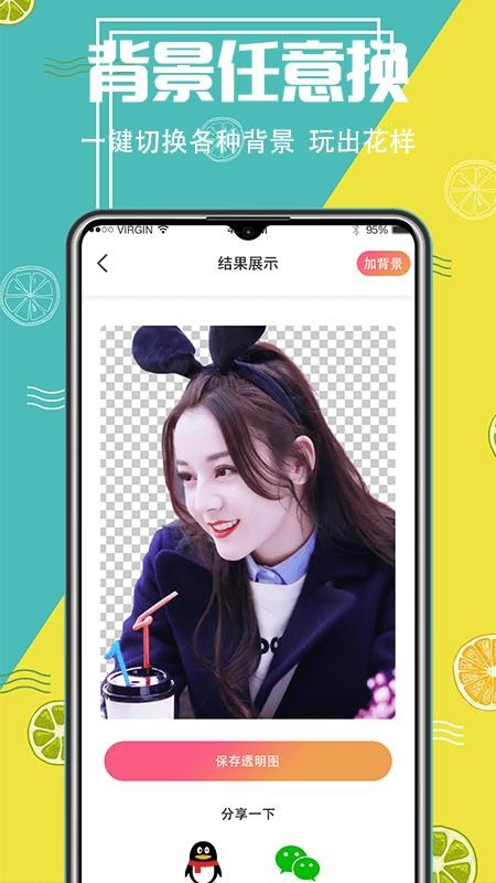 AIͼֻapp-AIͼ v3.1.8 ׿