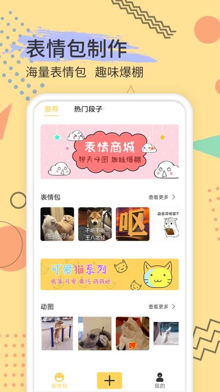 ֻapp- v1.0.1 ֻ